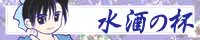 �����̔t�l